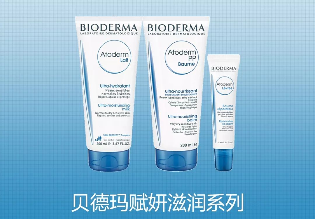 贝德玛pp霜500m,贝德玛pp霜500毫升