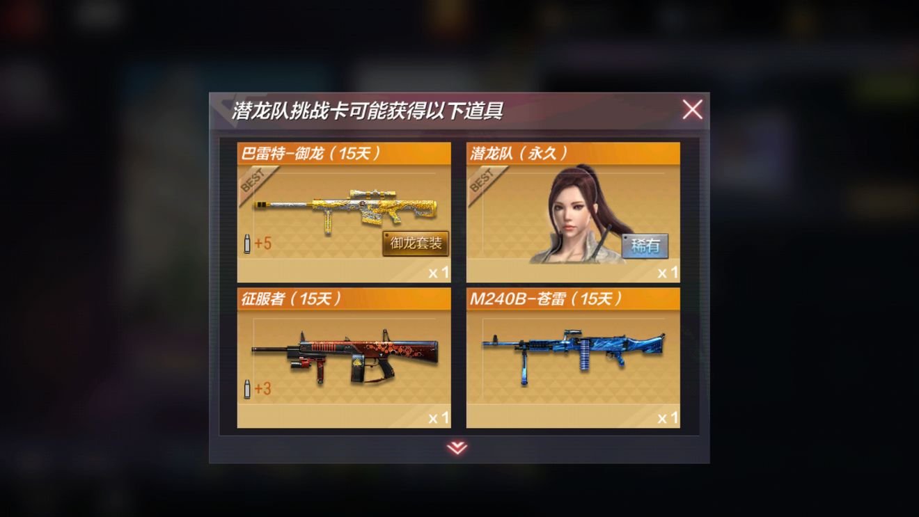 cf穿越火线怎么刷永久的角色,cf穿越火线如何卡老兵回归奖励