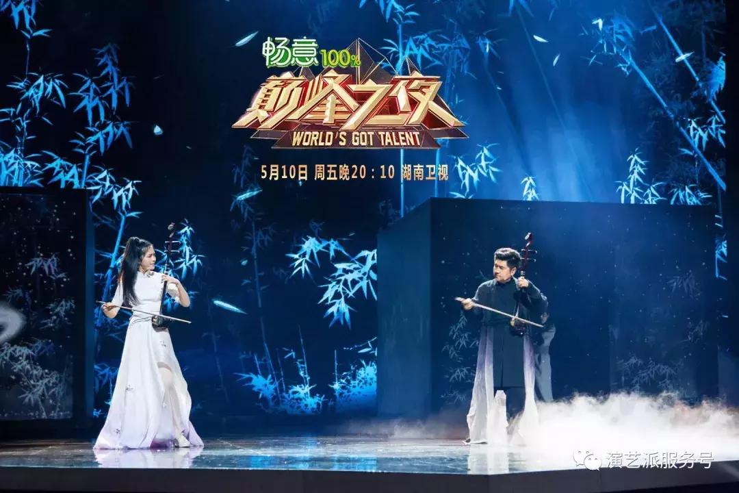 二胡陈依妙,二胡陈依妙惊艳全场