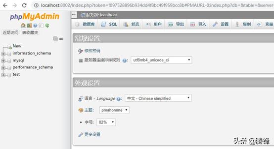 windows10如何部署php环境,win服务器怎么运行php环境