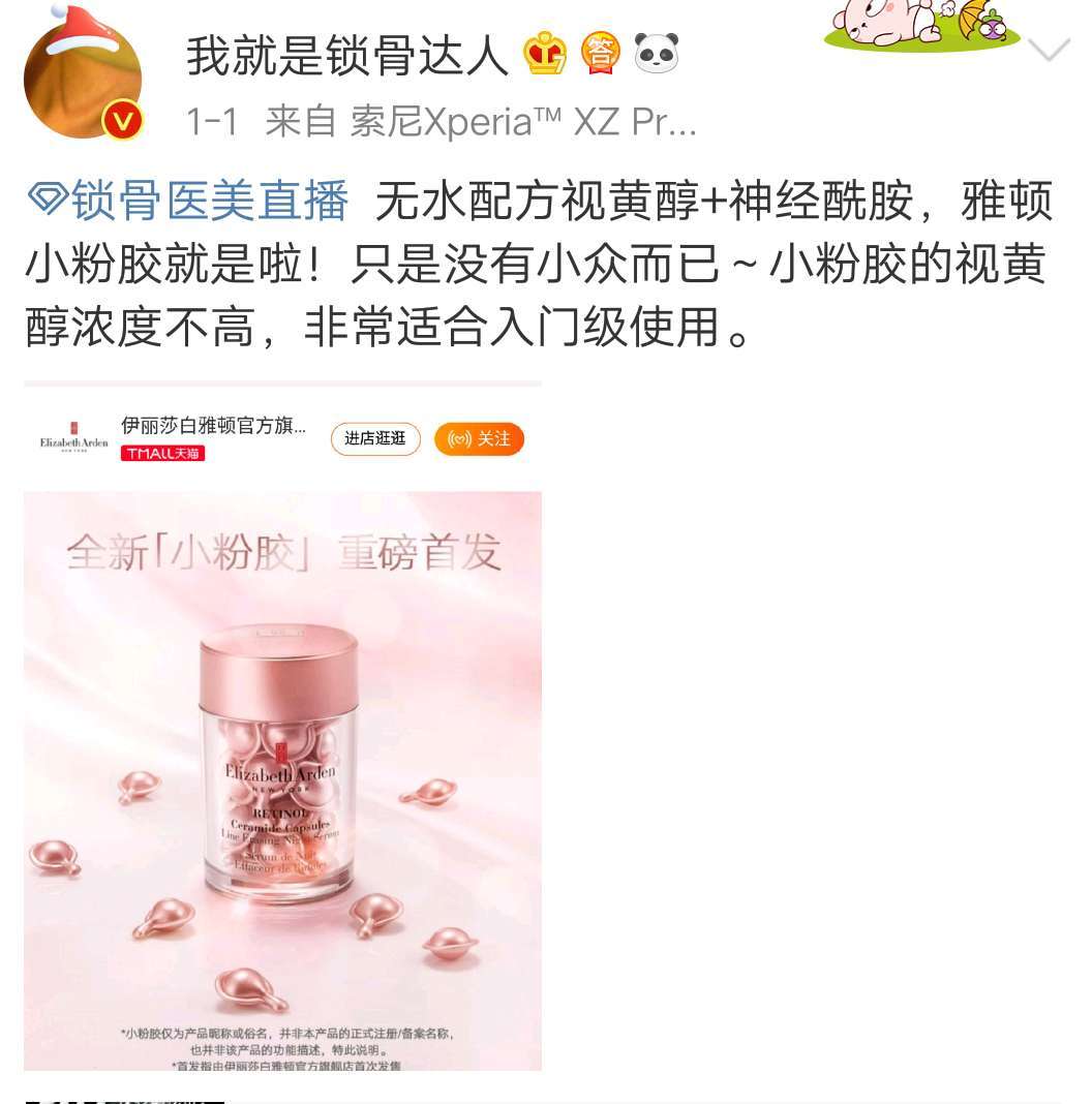 一键解决皮肤问题,一分钟帮你解决皮肤问题