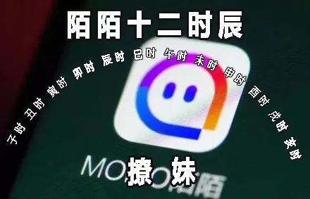 麦当劳、卫龙都有十二时辰，唯独杜蕾斯只有10分钟