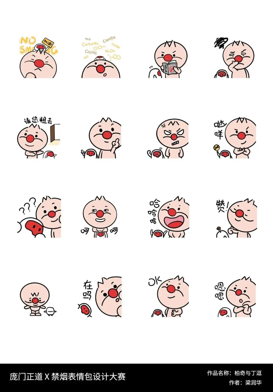 斗图？深小卫就没输过！直到碰上这26个绝世高手…