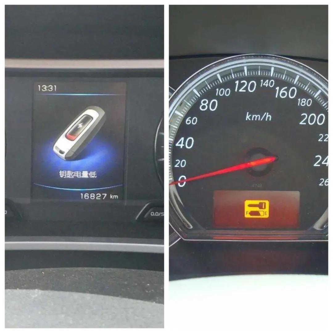 如何更换汽车遥控钥匙电池,遥控钥匙换电池汽车