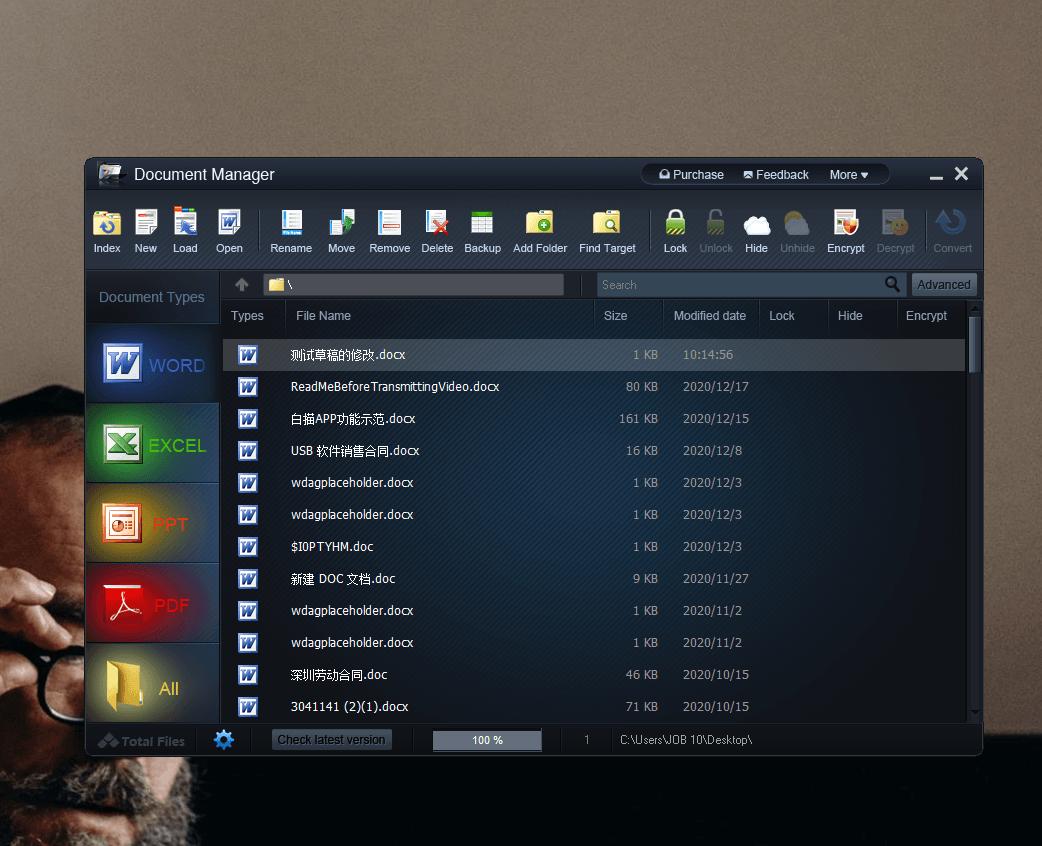 电脑文档一键分类怎么设置,如何做好电脑文件分类管理