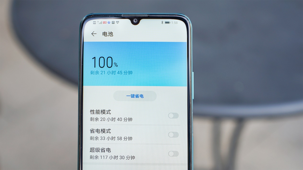 华为畅享20有没有健康使用功能,华为畅享20有智慧生活吗
