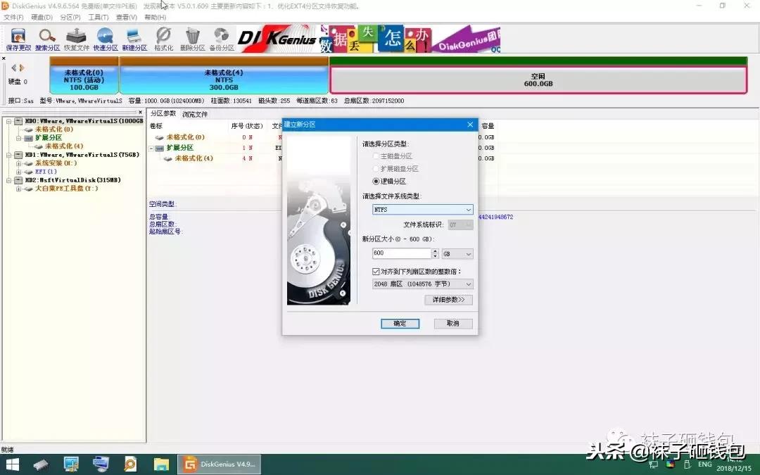pe盘重装系统显示硬盘未分区,win10pe系统怎么分区硬盘