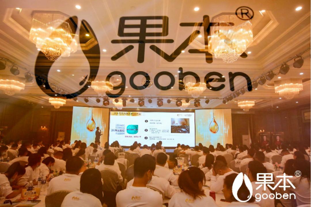 果本修护屏障,果本焕亮套盒