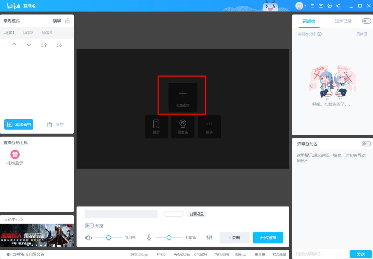 推荐比较好的录屏工具,分享用了三年的录屏工具