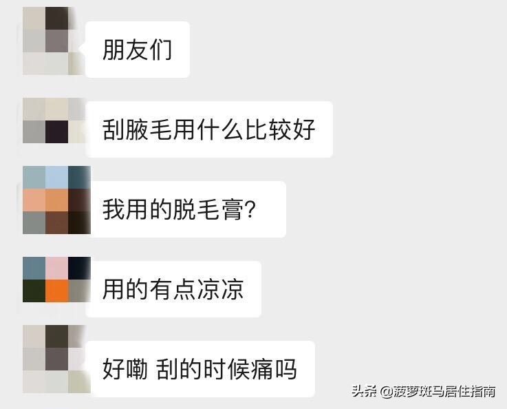 脱毛方法大盘点,脱毛攻略不要广告