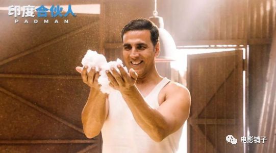 印度大尺度剧，第一次见