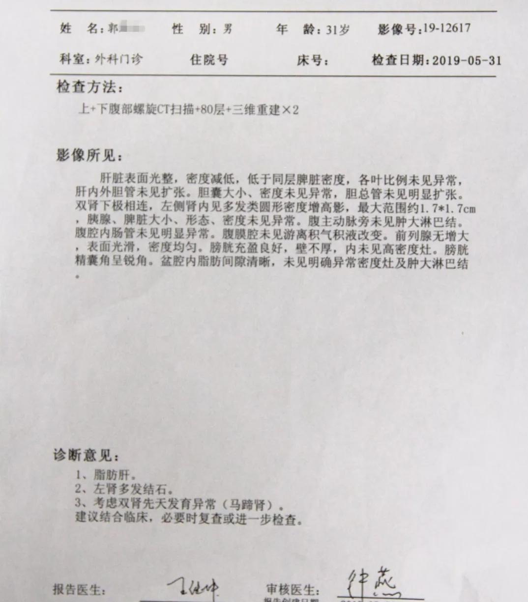 祸不单行因祸得福案例,祸不单行因祸得福的视频