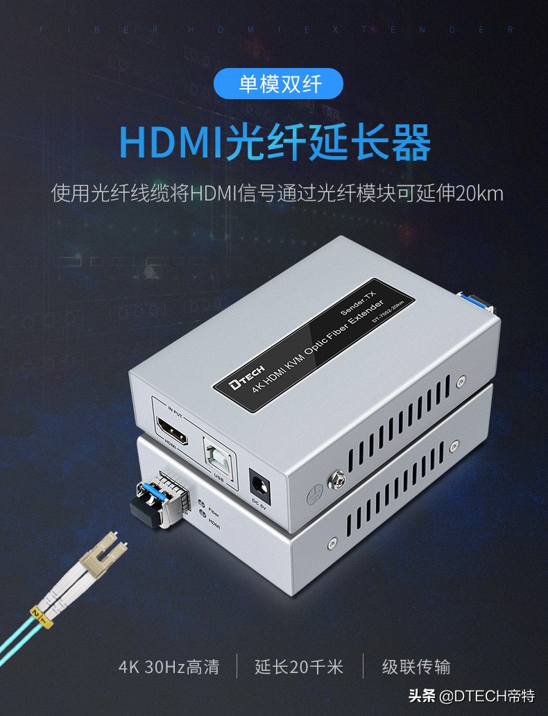 又有新突破!商家说用这5个“神器”能接收300米HDMI信号,真的?