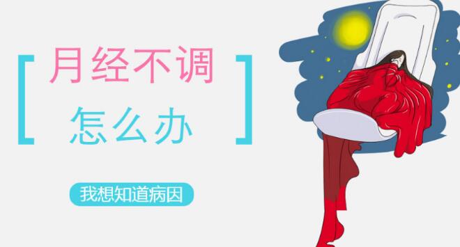 产后子宫为啥不来大姨妈,产后大姨妈十几天不干净怎么回事