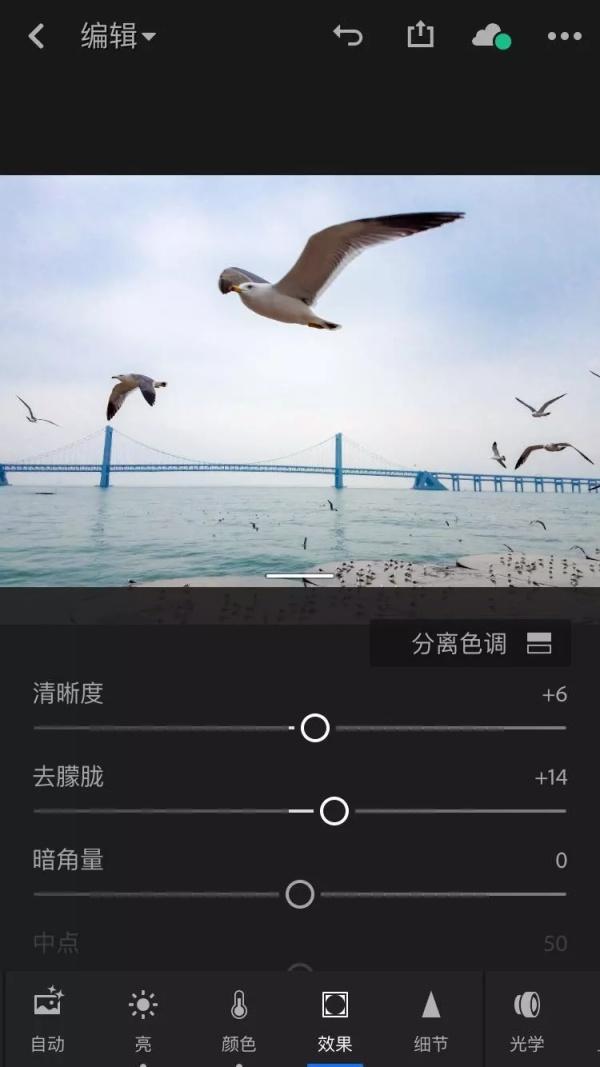 如何用snapseed提高画质,比snapseed还好用