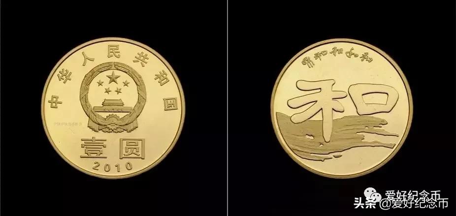 纪念币最新价格一览表2024,纪念币最新价格表大全