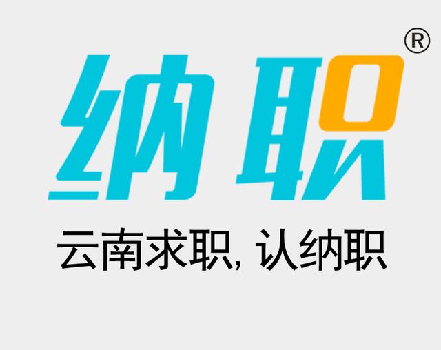 云南省农村商业银行招聘报名情况,农商银行云南招聘最新通知