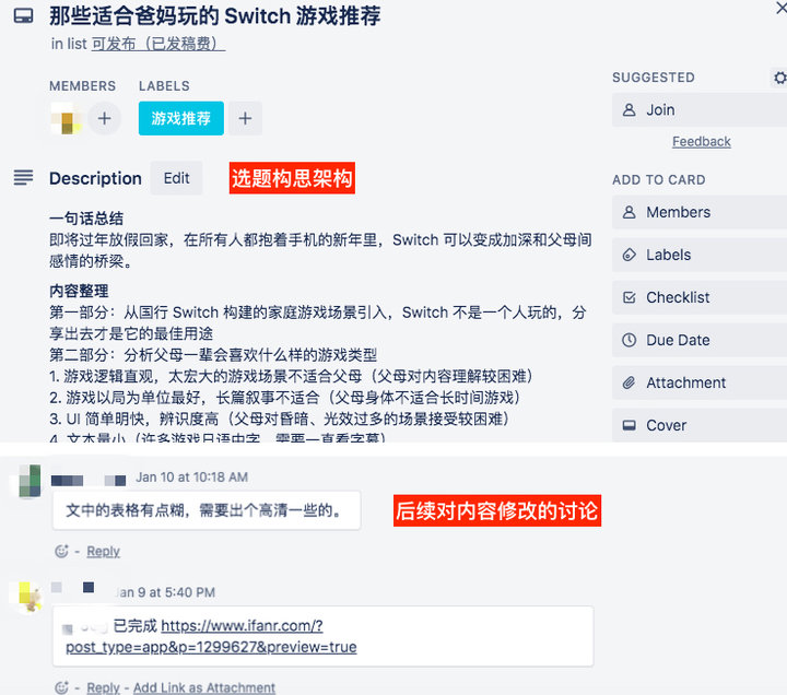 远程办公室协作工具,远程协作工具如何办公