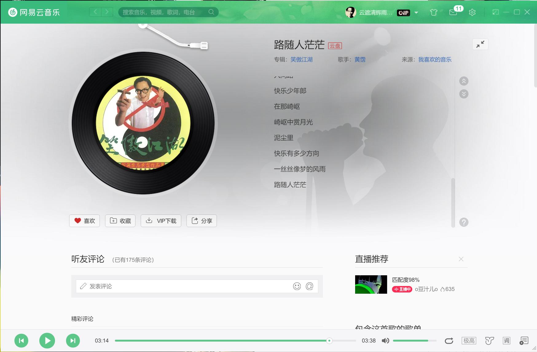 不再迷恋音乐,presonuse5bt监听音箱