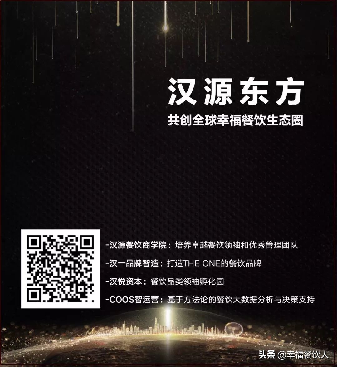 大众点评品类榜首！这家“土到极致”的湘菜馆是如何做到的？