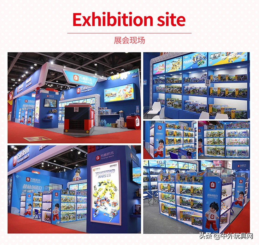 ip授权积木,澄海积木品牌大全