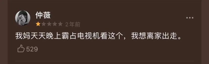 国产婆媳大战神剧,盘点一下那些关于恶婆婆的电视剧