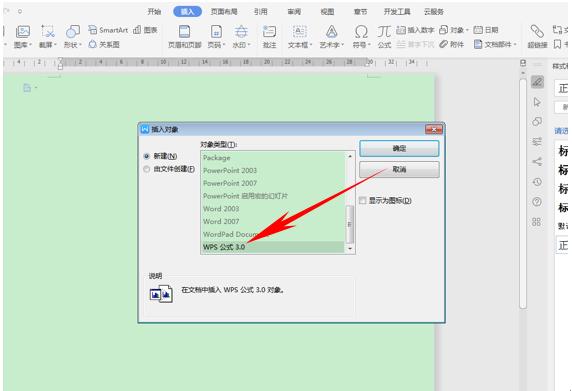 干货集,干货excel的15个技巧