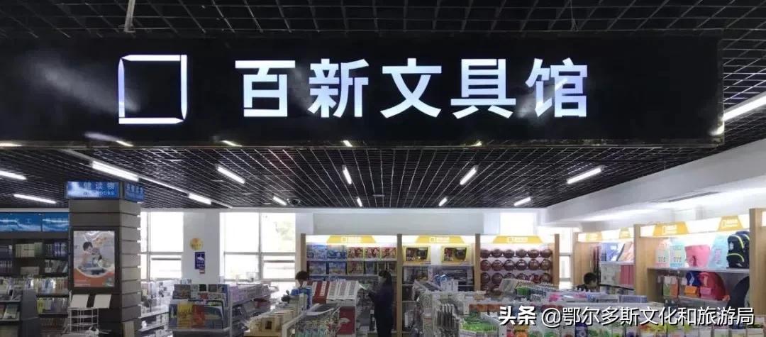 新华书店一日游攻略,新华书店借书攻略