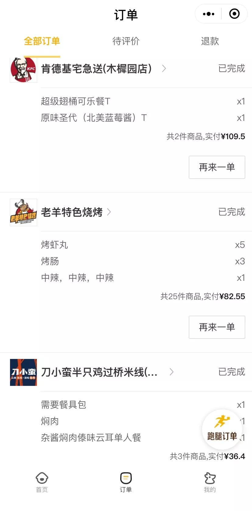 因身体健康原因提出辞职,体检后建议辞职