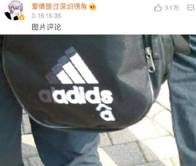 315假货一览表图片,各地315假货一览表