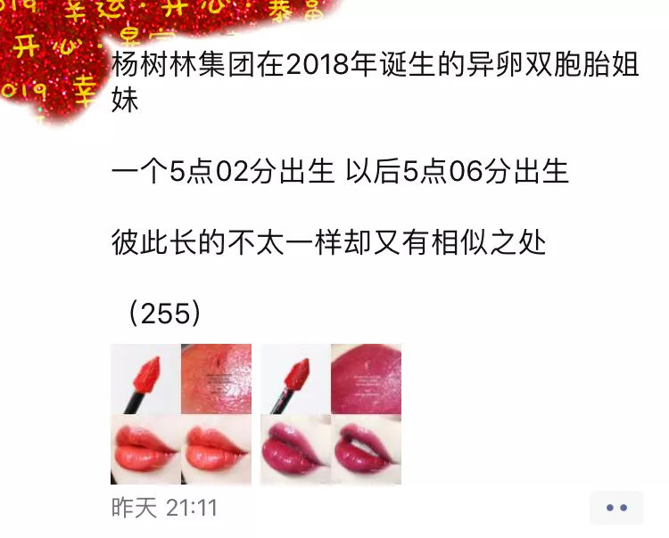 我快被这群代购的朋友圈笑死了哈哈哈哈哈哈哈!