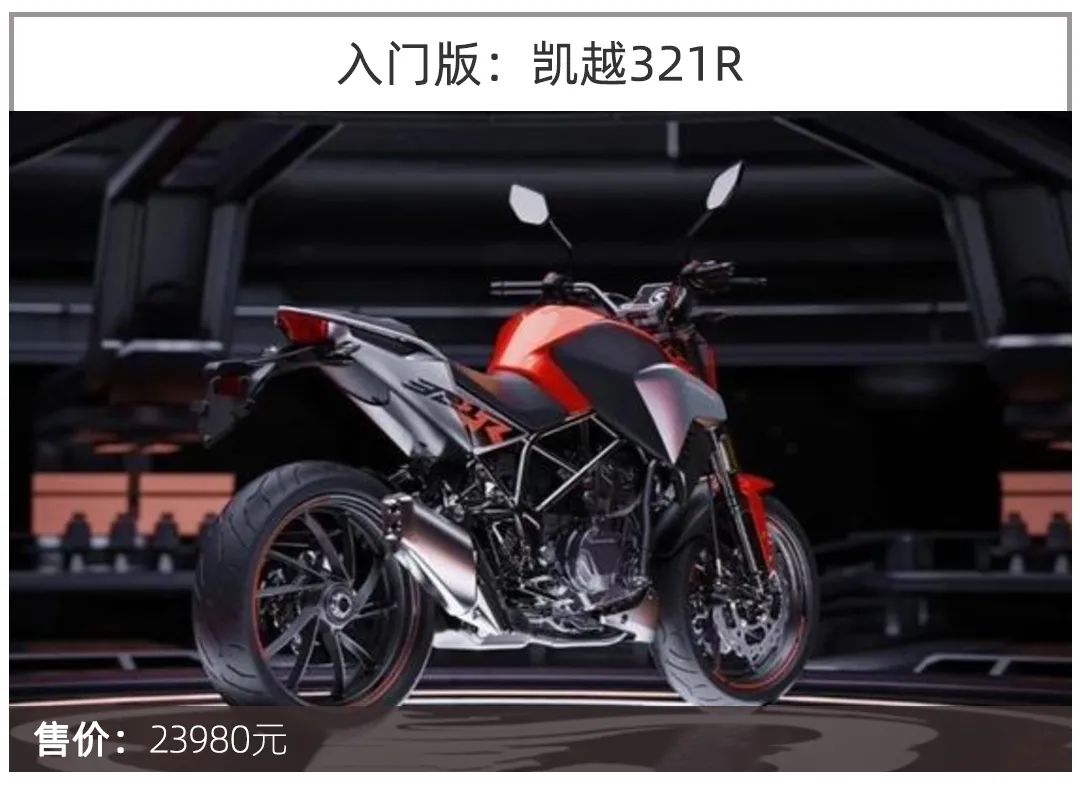 盘点容易让人心动的炫酷摩托车,值得推荐的三款摩托车