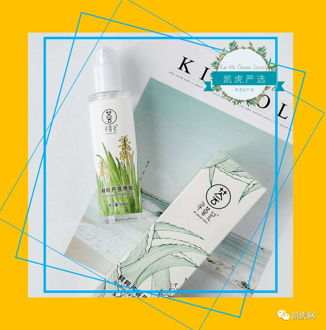 芦荟胶真祛痘淡化痘印吗,芦荟胶什么样的痘都能祛吗