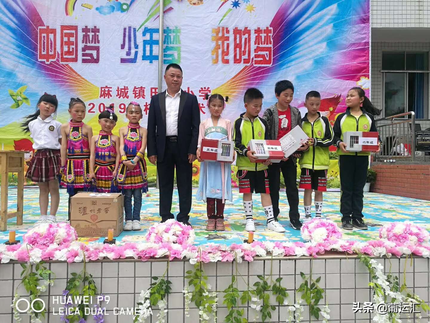 放飞希望放飞梦想让童年快乐起航,放飞梦想让青春起航