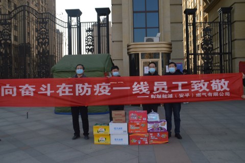 璺佃鍒濆績浣垮懡鍔╁姏鐤儏闃叉帶,鍔╁姏鐤儏闃叉帶鍓嶇嚎璺佃鍥戒紒鎷呭綋