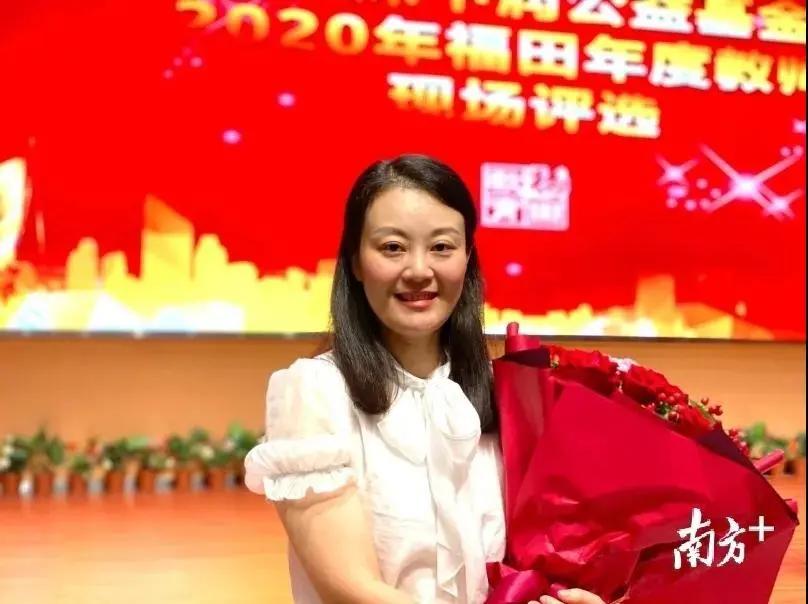 深圳直属学校教师名单,2020深圳中学教师名单公示