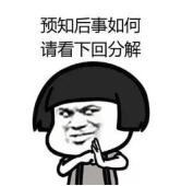 小博士对话,小博士说科学