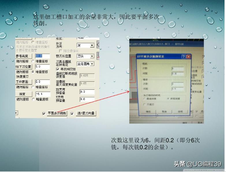手机屏幕玻璃加工数控编程,cnc加工玻璃编程口诀