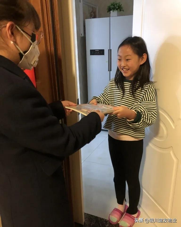 建发物业最新消息,建发物业信息