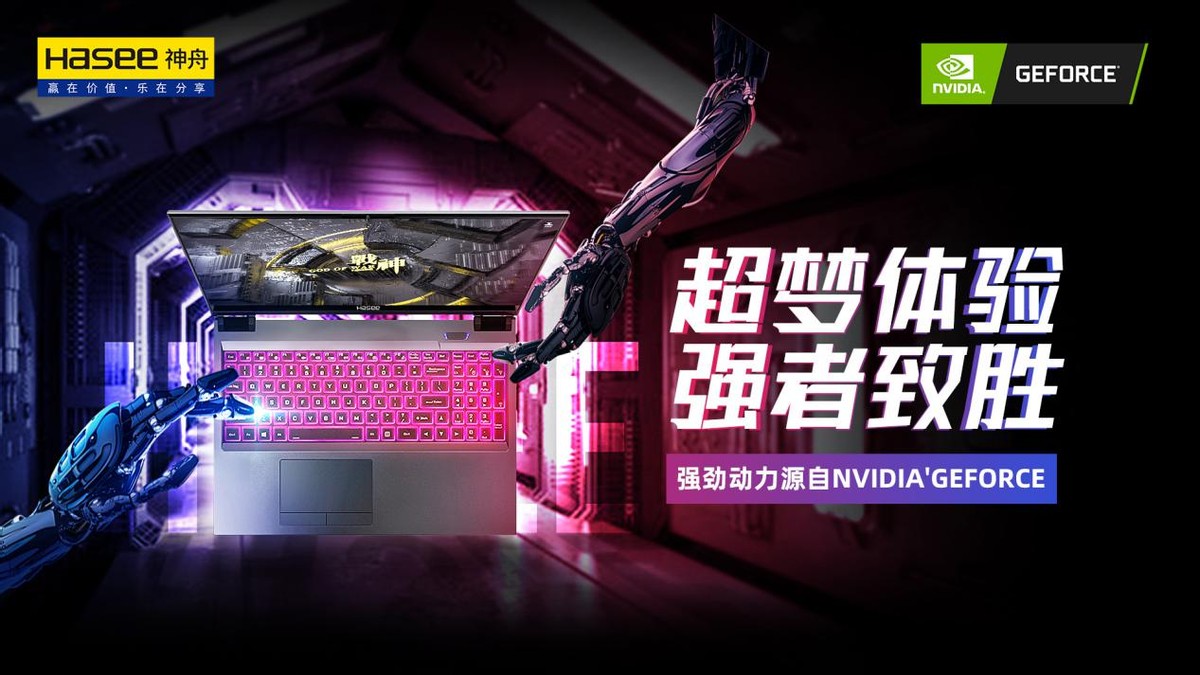 rtx30708g光追显卡,rtx30708g光追独显显卡什么水平