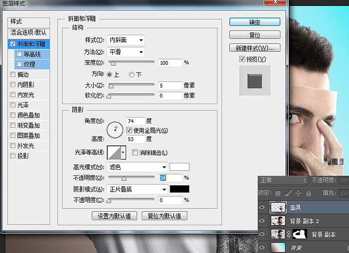 ps如何将人物逼真融入其他照片中,ps人物合成照片
