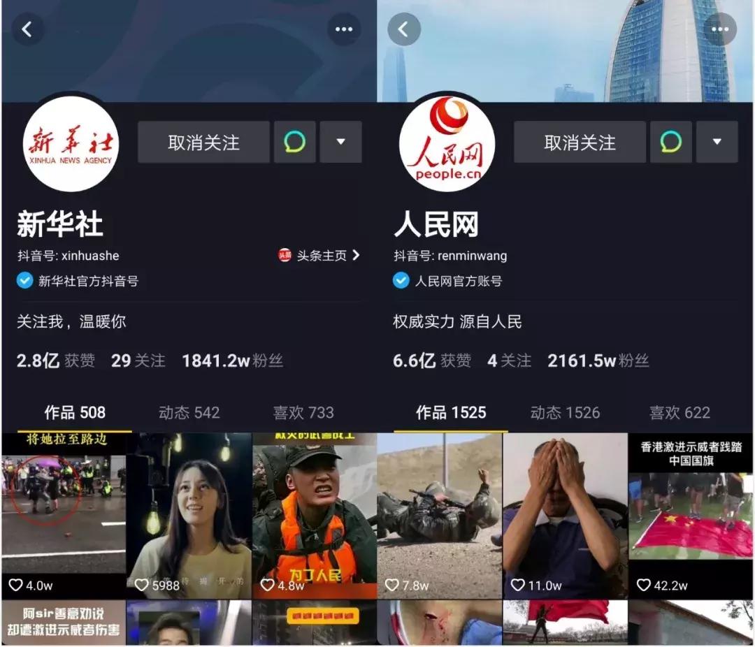 《新闻联播》入驻短视频，首条抖音点赞破千万，如此爆火为哪般？