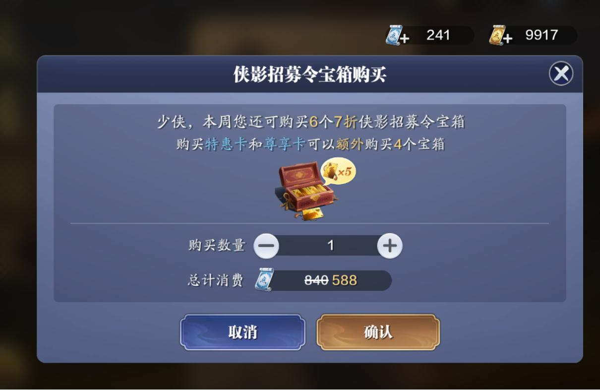 「从零开始玩天刀手游第19期」神刀版本如何高性价比使用绑点？