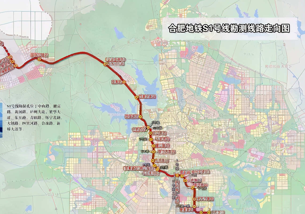 合肥地铁s1线合肥段征名,合肥地铁二号线东延拆迁补偿方案