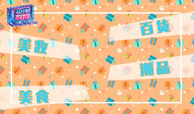 水晶城40小时不打烊,水晶城40小时攻略