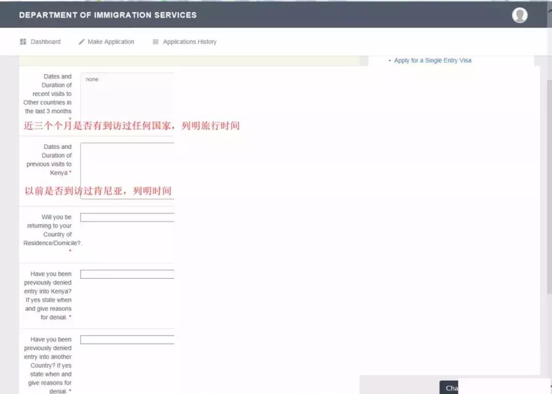 去非洲旅游？4个步骤搞定肯尼亚电子签，满满的干货