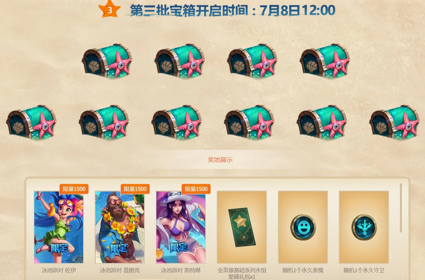 英雄联盟时隔最久的皮肤,英雄联盟永恩皮肤西部魔影