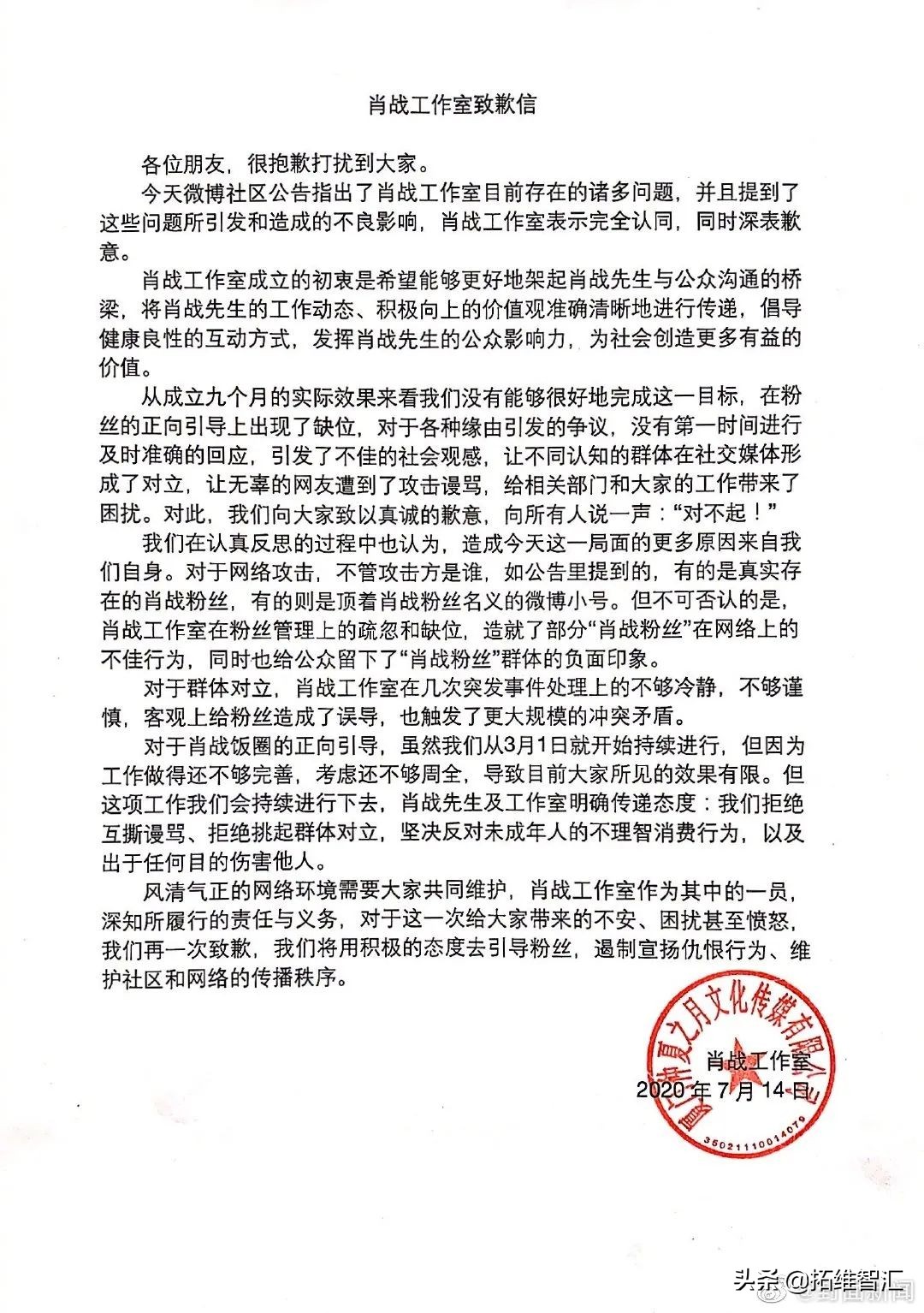 家长不同意追星该怎么办,孩子追星了家长最忌讳什么