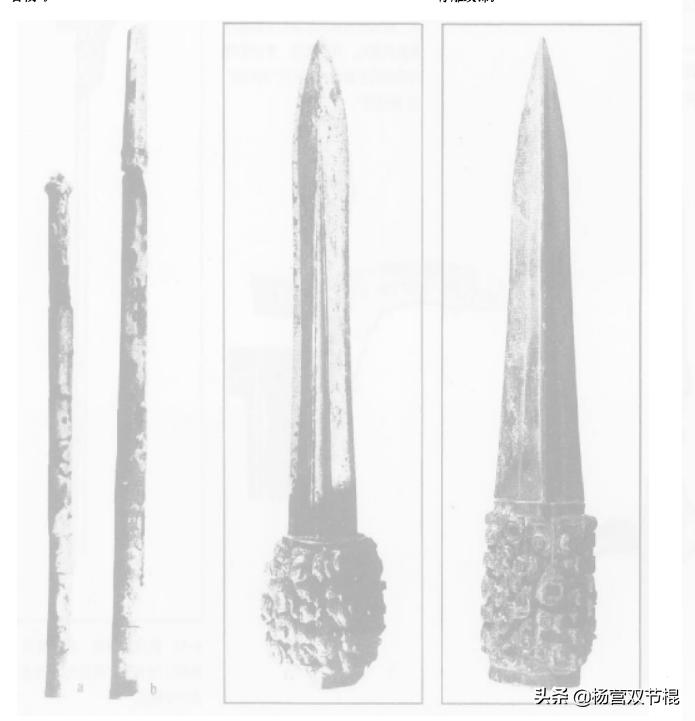 中国古代兵器“殳”与“矛”的演变