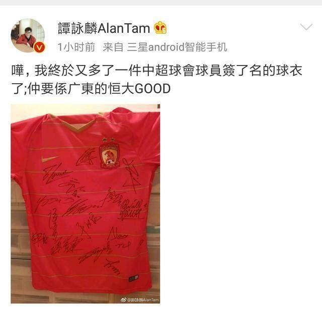 70岁谭咏麟还能踢野球！鹿晗李克勤陈奕迅等艺人最爱足球